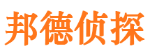 昭阳侦探公司